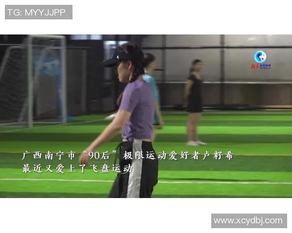 上海飞盘队在极限运动世界杯中的战术分析与表现评估